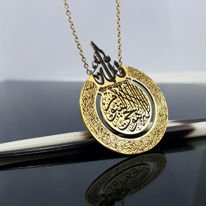 گردنبند زنانه گيلواره زراوشان مدل آیت الکرسی کد A25 گردنبند زنانه گيلواره زراوشان مدل آیت الکرسی کد A25