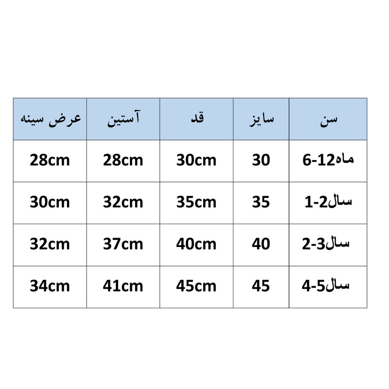 پلیور یقه گرد دخترانه مدل خرگوش رنگ طوسی