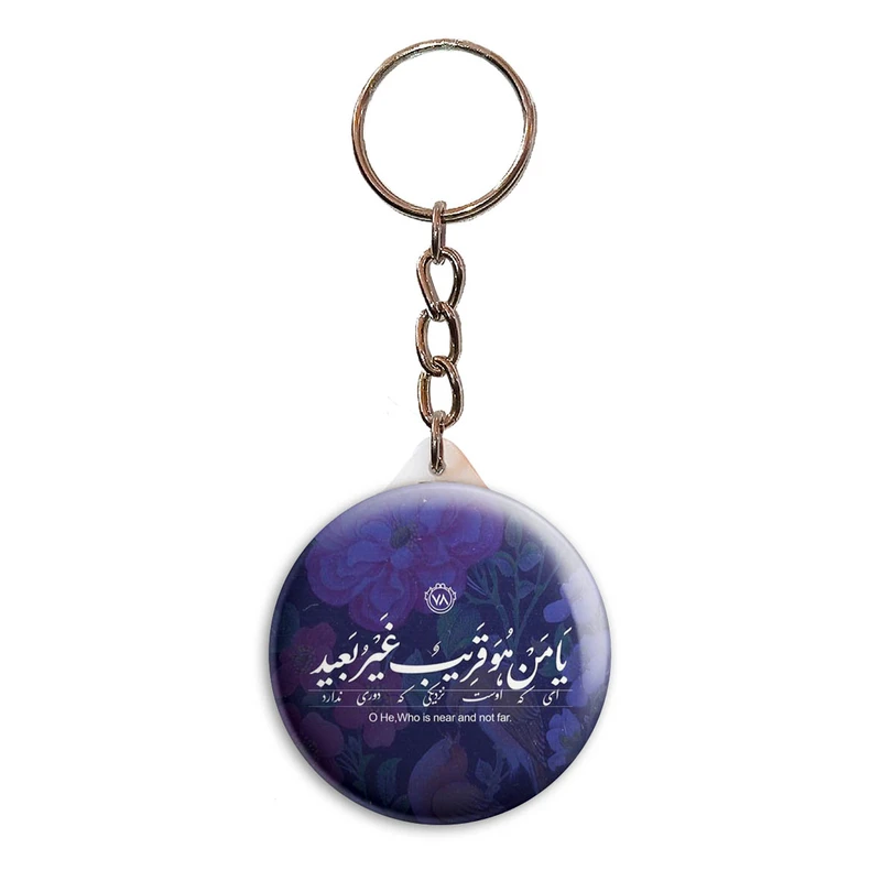 جاکلیدی پرمانه طرح آیه های قرآنی کد pmy.22856
