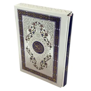 کتاب قرآن کریم ترجمه حسین انصاریان انتشارات الفبای سخن 