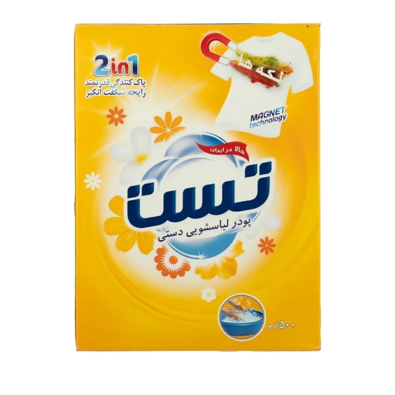 پودر ماشین لباسشویی دستی مدل سدیم کربنات حجم 500 گرم بسته 24 عددی