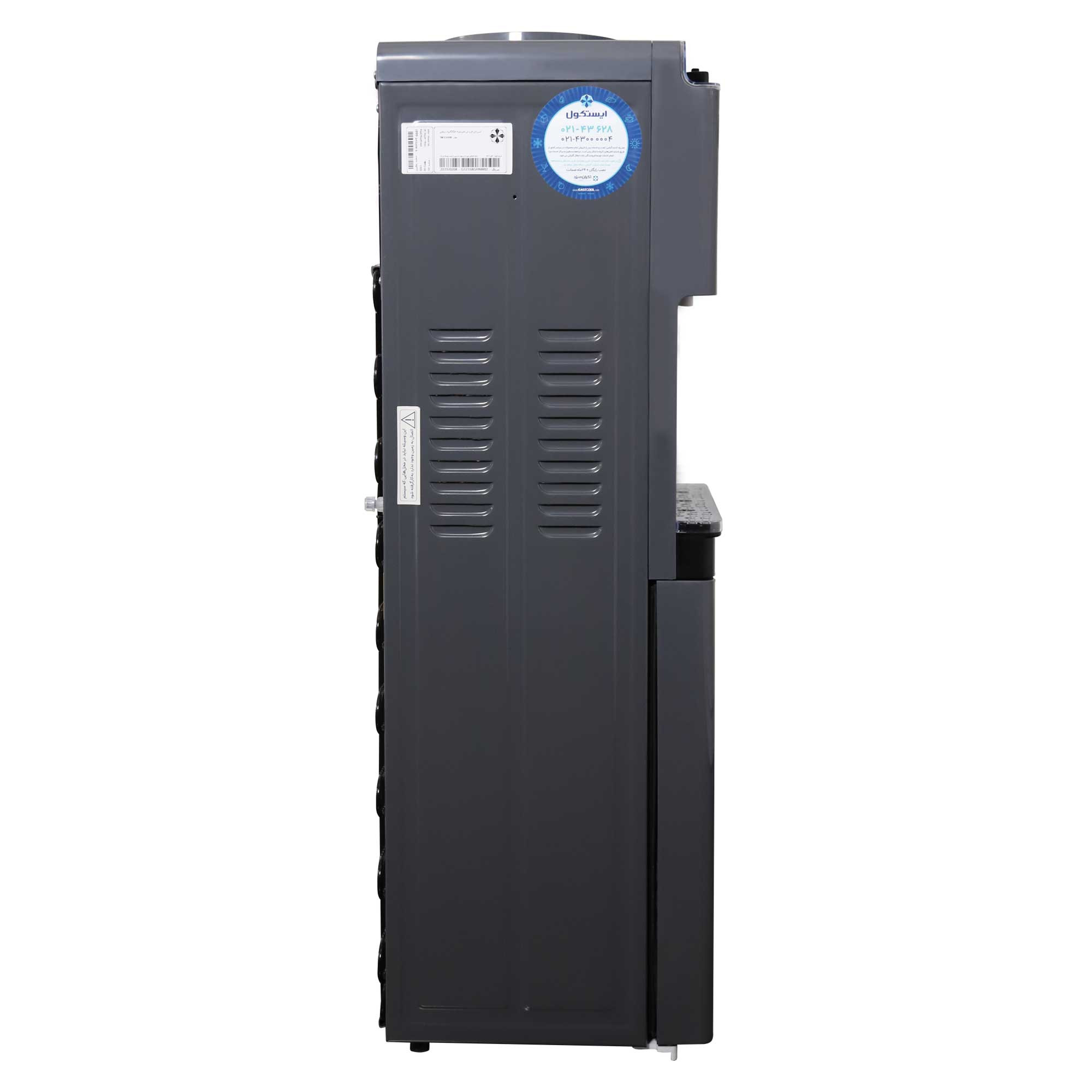 آبسردکن ایستکول مدل TM-CG409