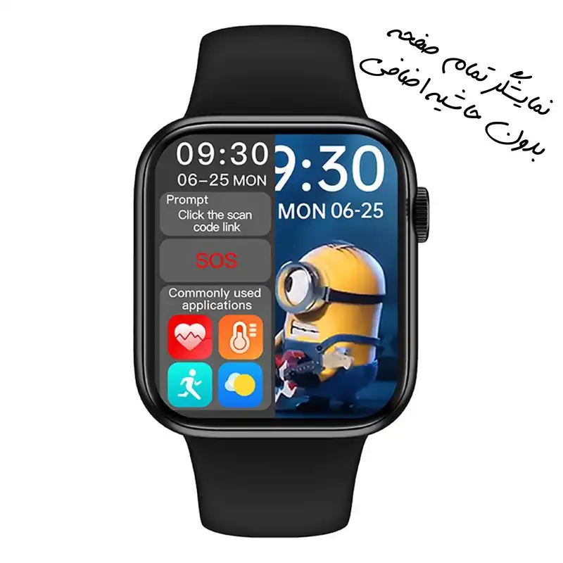 ساعت هوشمند مدل T900-Plus series 6 44mm