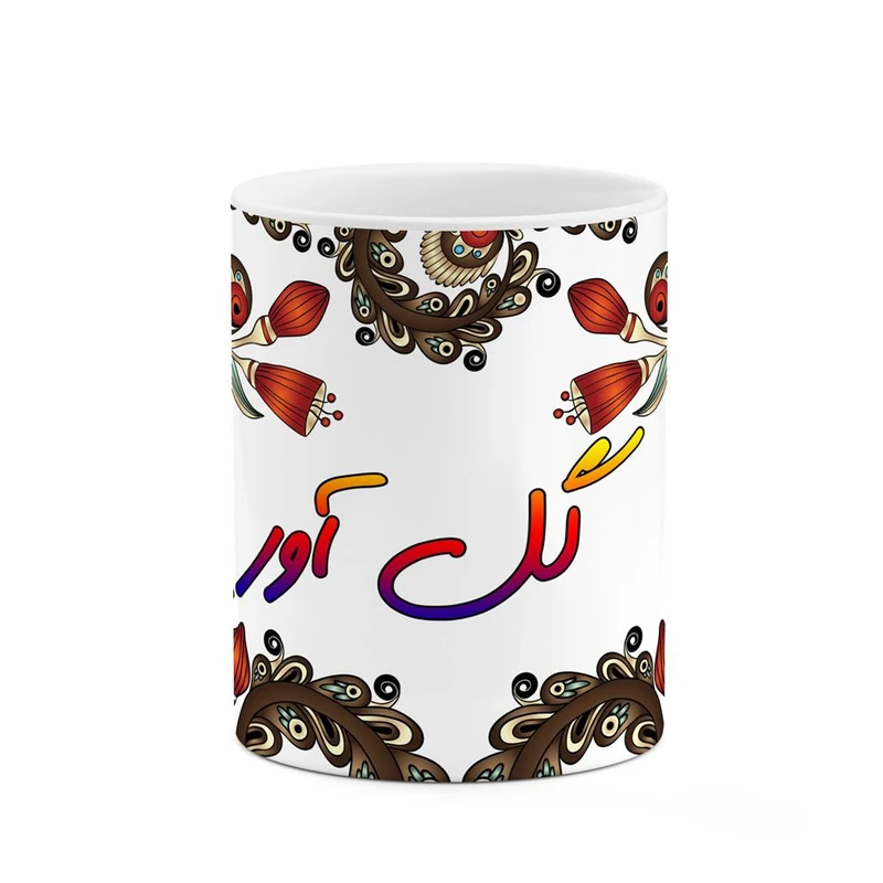 ماگ کاکتی مدل اسم گل_آور طرح سنتی گل و بته کد mgh46695