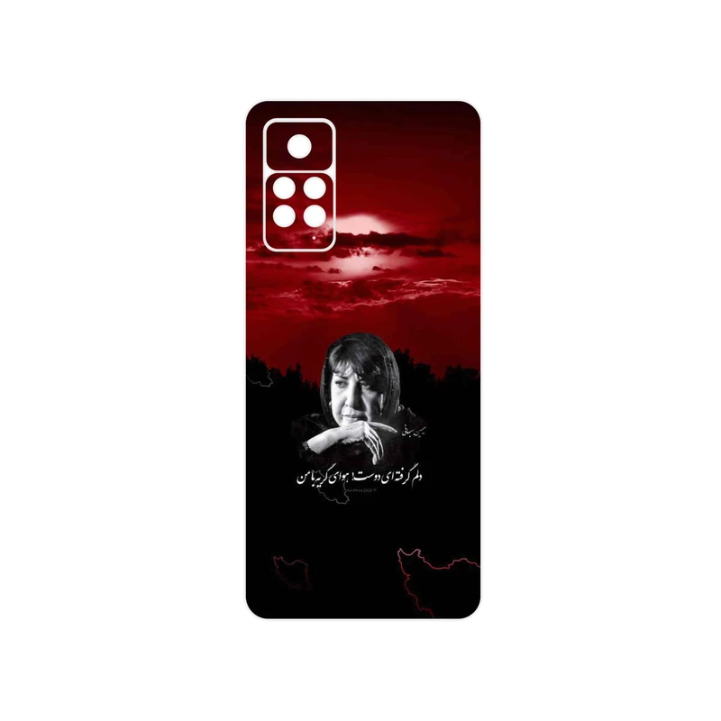 برچسب پوششی ماهوت مدل Simin Behbehani مناسب برای گوشی موبایل شیائومی Redmi Note 11 Pro