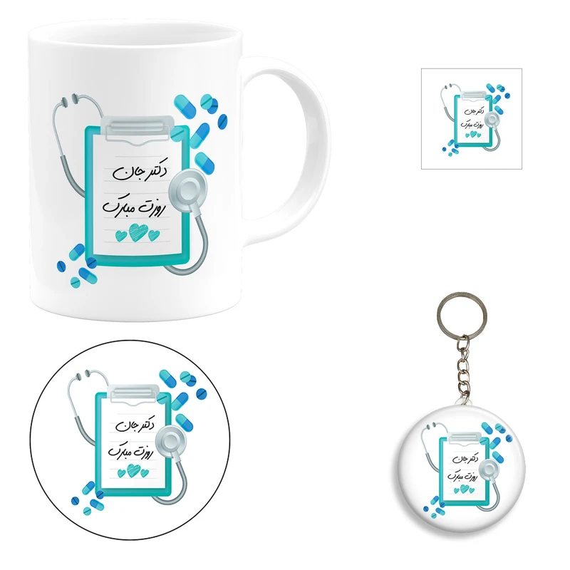 ست هدیه ماگ طرح روز پزشک کد 2