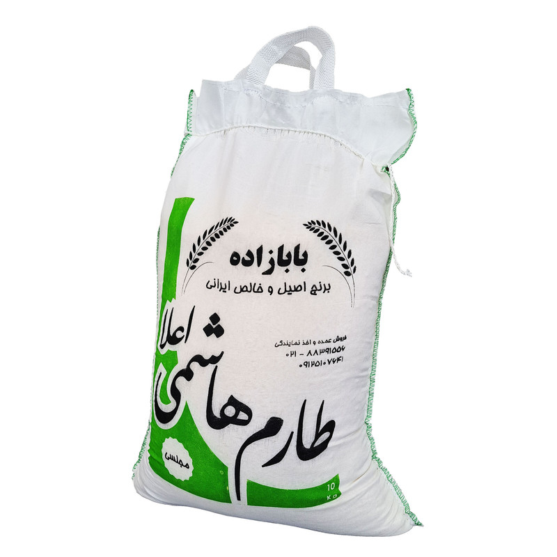 برنج ایرانی طارم هاشمی معطر - 10 کیلوگرم
