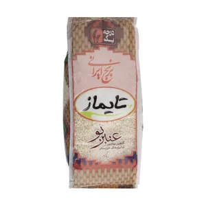 برنج عنبربو تایماز - 900 گرم 