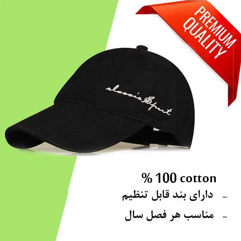 کلاه کپ مدل J-52