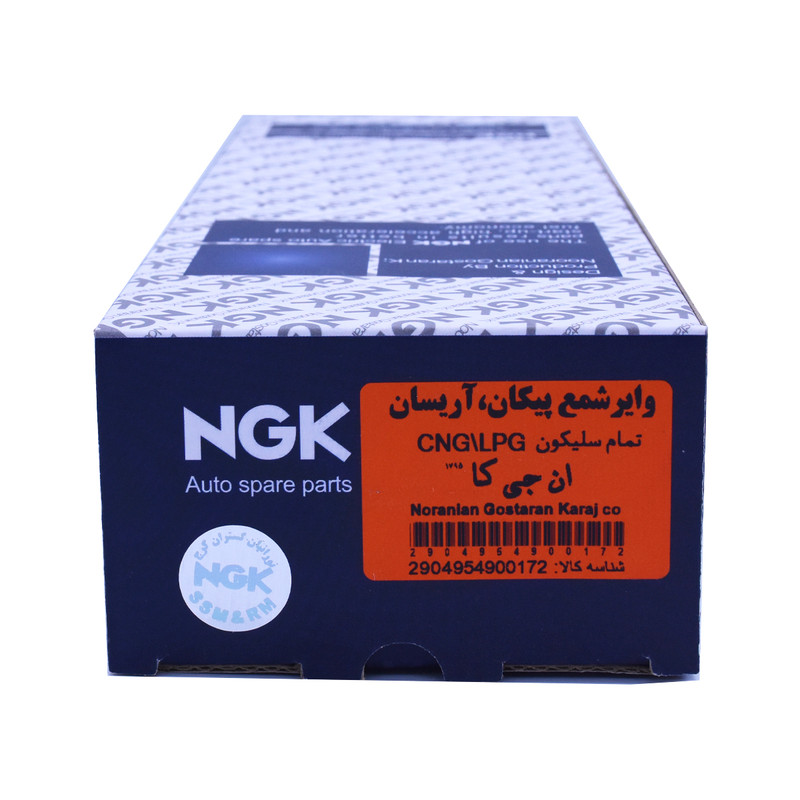 وایر شمع تقویتی خودرو ان جی کی کد NGK04 مناسب برای پیکان،آریسان بسته 4 عددی