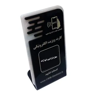 گجت استند فروشگاهی لاین استور مدل ایستاده