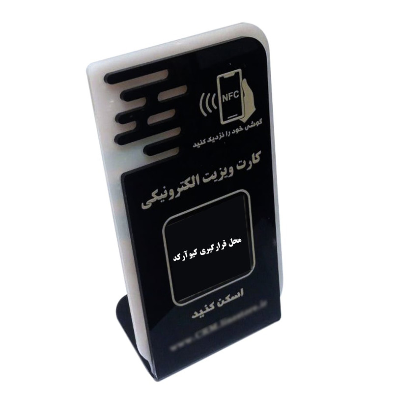 گجت استند فروشگاهی لاین استور مدل ایستاده