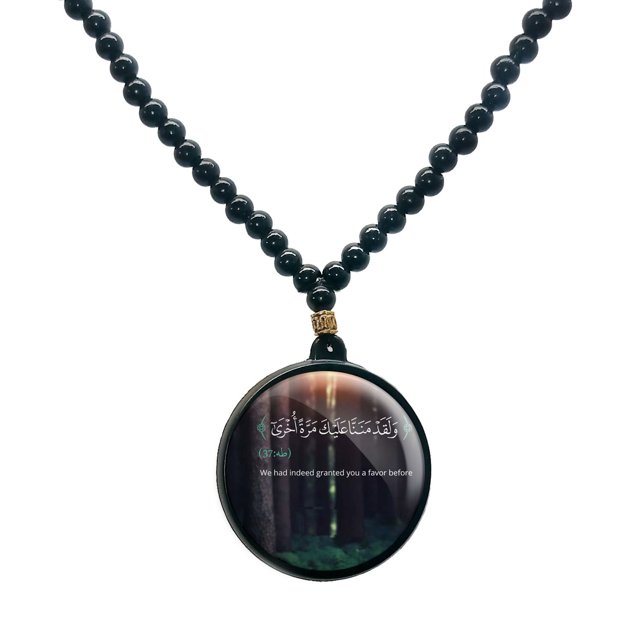 گردنبند پرمانه طرح آیات قرآنی کد pmd.12557 مدل دو طرفه