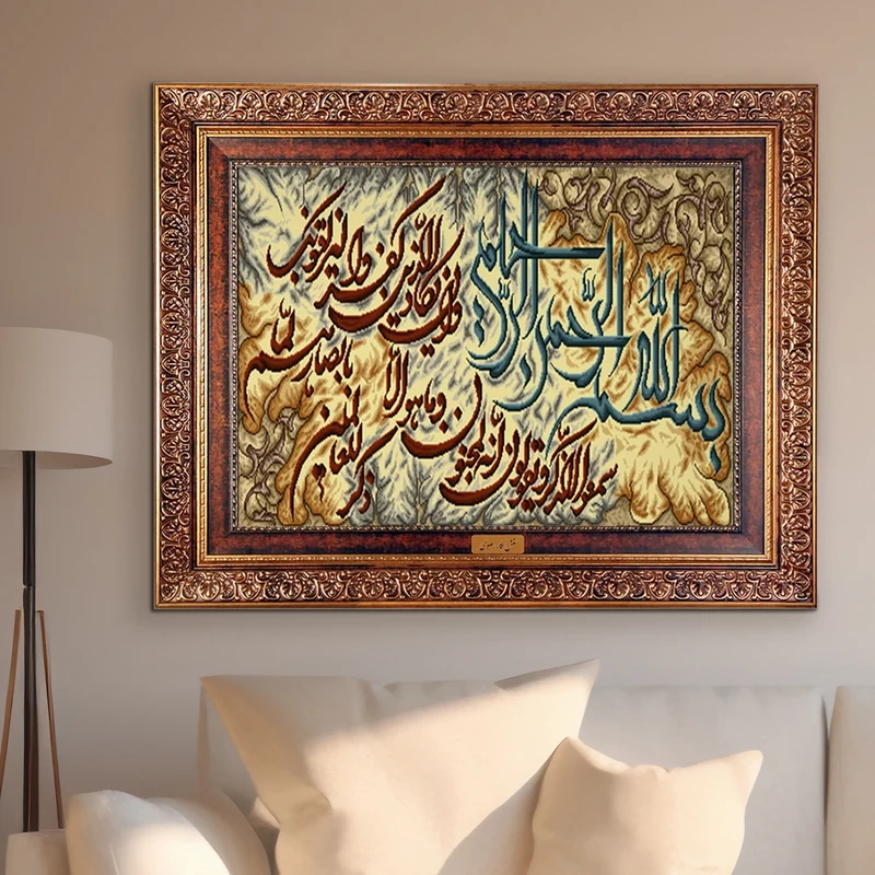 تابلو فرش ماشینی نقش نگار رضوی طرح وان یکاد کد 423C