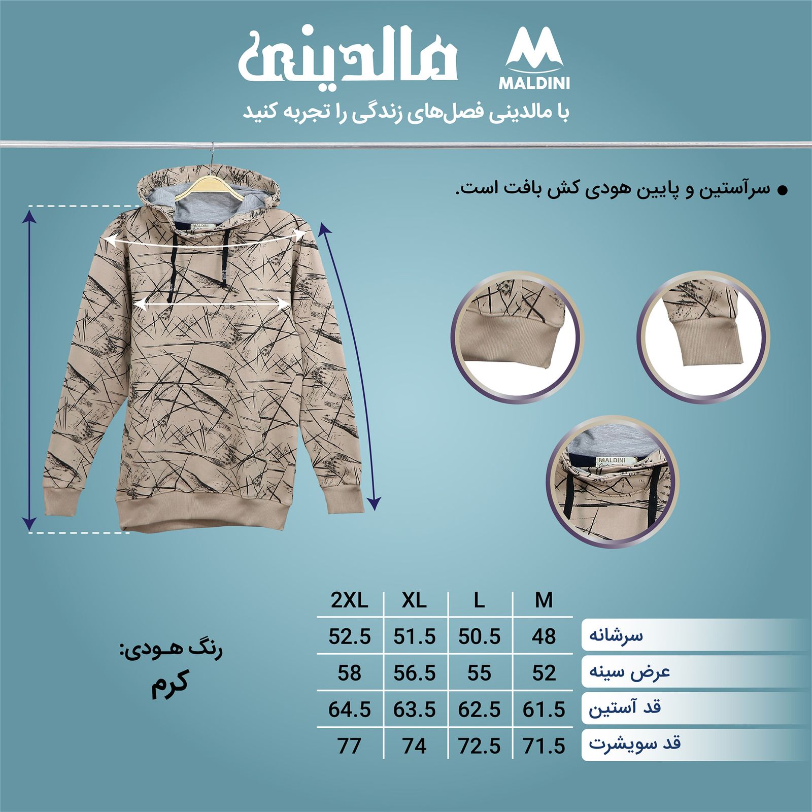 هودی مردانه مالدینی مدل 123 -  - 12