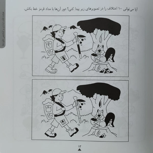 عکس شماره 3