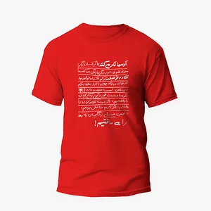 تی شرت آستین کوتاه مردانه مدل متن فانتزی ایرانی ir004