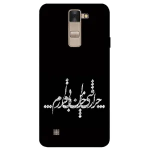 Megafone Typography 2387 Cover For LG K7