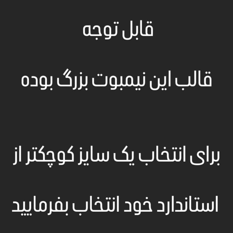 نیم بوت زنانه مدل چرم طبیعی کد 0056 رنگ مشکی -  - 7