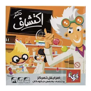 بازی فکری دکتر اکتشاف مدل 7890 
