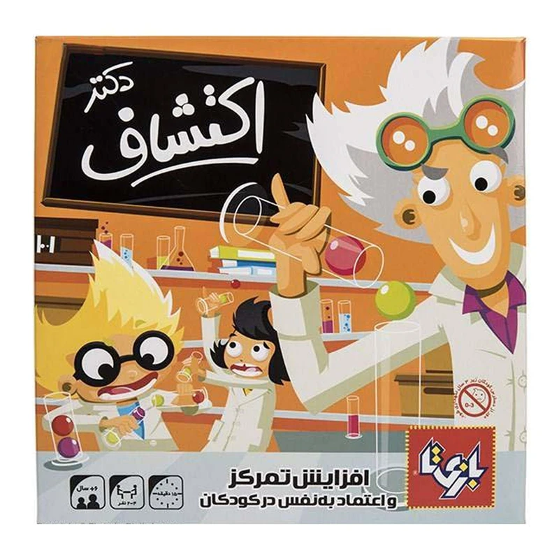 بازی فکری دکتر اکتشاف مدل 7890 