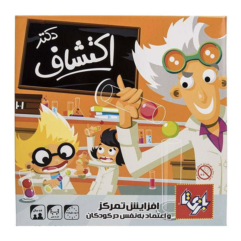 بازی فکری دکتر اکتشاف مدل 7890