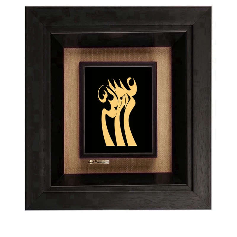 تابلو طلاکوب زرکات طرح علی ولی‌الله مدل F220