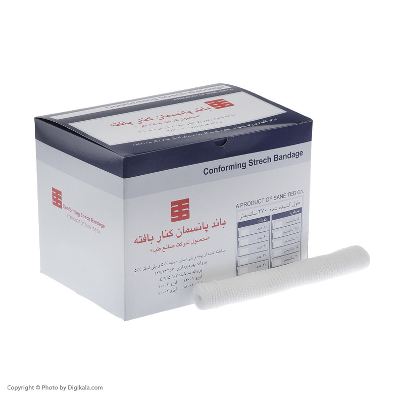 باند پانسمان صانع طب مدل کنار بافته 5 سانتی متر بسته 20 عددی