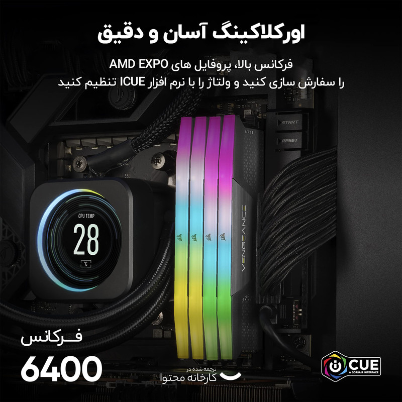 رم دسکتاپ DDR5 دو کاناله 6400 مگاهرتز CL32 کورسیر مدل VENGEANCE RGB ظرفیت 64 گیگابایت