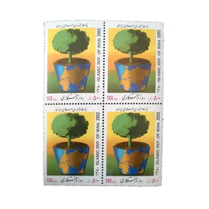 تمبر یادگاری مدل روز درختکاری سال 1380 کد IR5088 مجموعه 4 عددی