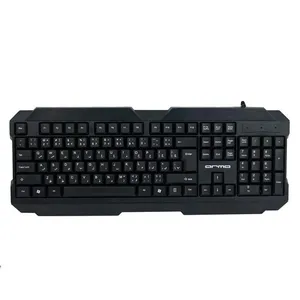 کیبورد ارمو مدل ak62