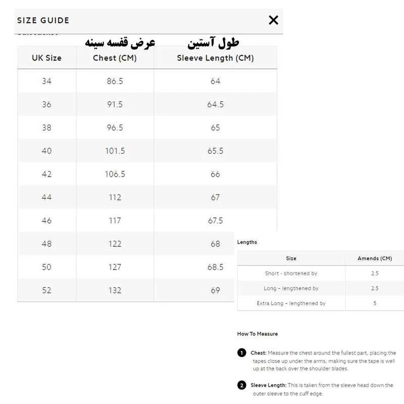 کت تک مردانه نکست مدل signature عکس شماره 6