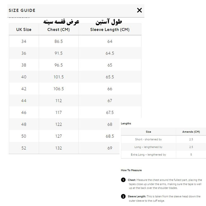 کت تک مردانه نکست مدل signature