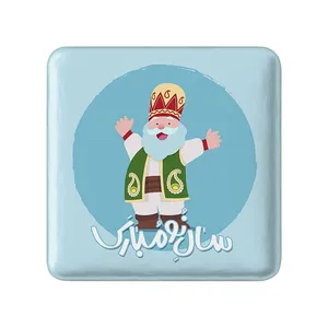 مگنت خندالو مدل نوروز کد 25567