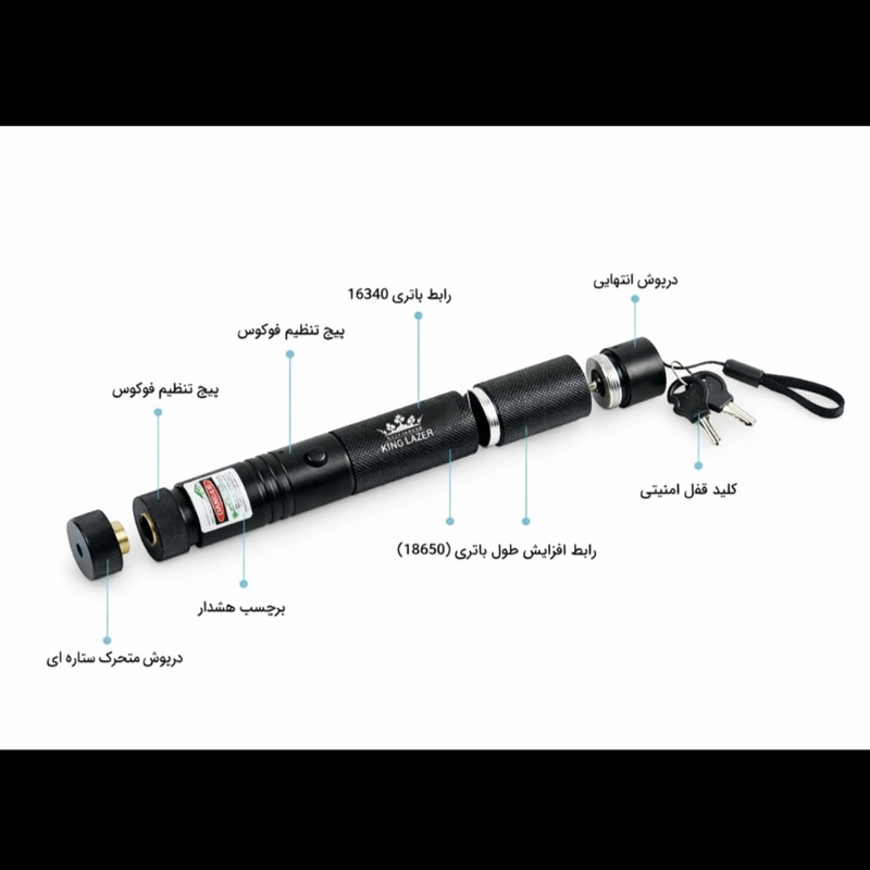 لیزر پوینتر کینگ لیزر مدل CKL-303