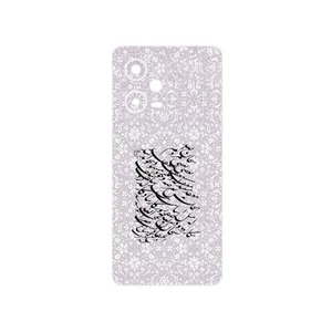 MAHOOT Nastaliq_1 Cover Sticker for Xiaomi Redmi Note 12 Pro