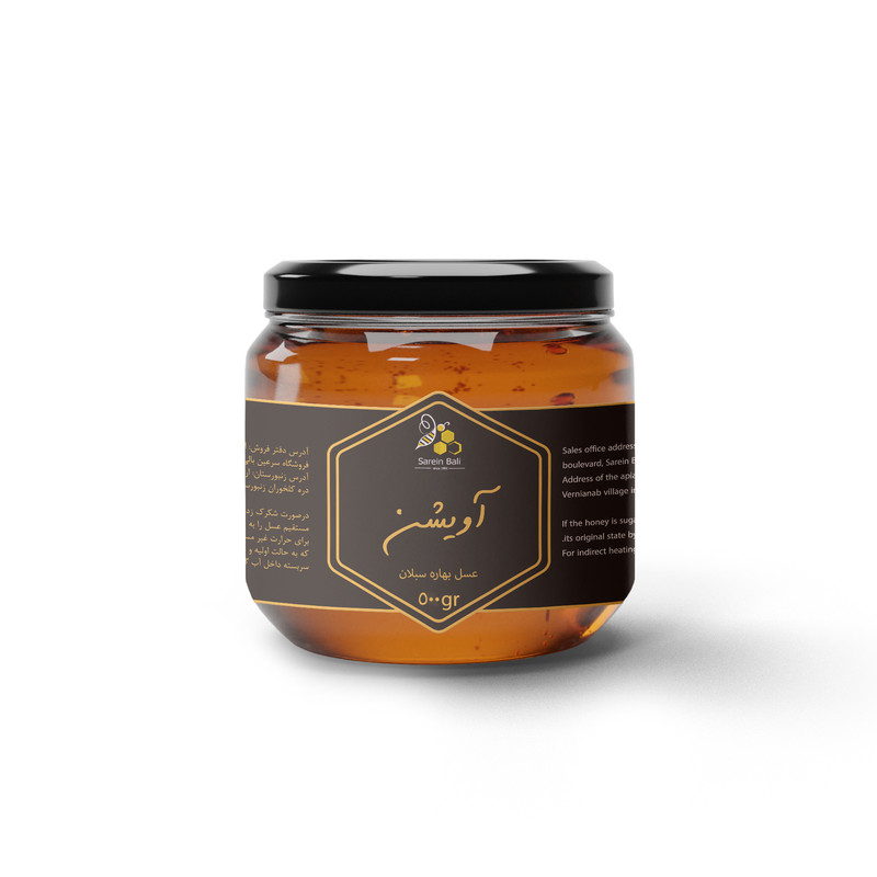 عسل طبیعی آویشن سرعین بالی - 0.5 کیلوگرم