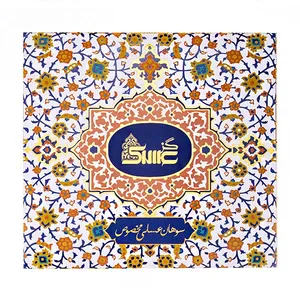 سوهان عسلی مخلوط پسته و بادام عسلک - 250 گرم