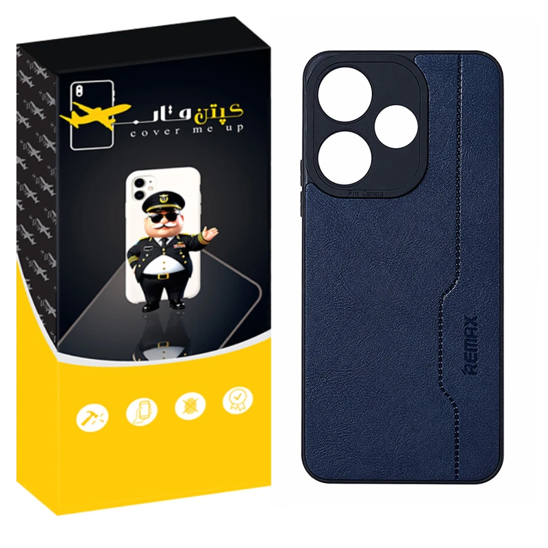 کاور کپتن قاب مدل چرم RMX مناسب برای گوشی موبایل شیائومی Redmi 13 4G