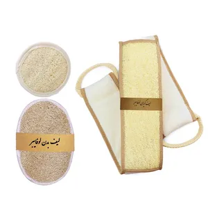 ست لیف حمام لوفایبر مدل مستطیل بیضی و دایره بسته 3 عددی