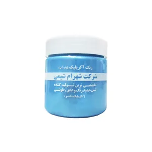 رنگ آکریلیک فیروزه ای صدفی شهرام شیمی مدل ARTEX COLOR وزن 300 گرم
