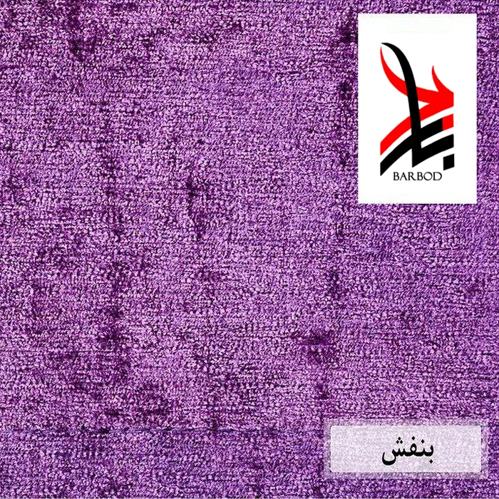 والان پرده باربد کد B01 سایز 330 × 65 سانتی متر  عکس شماره 6