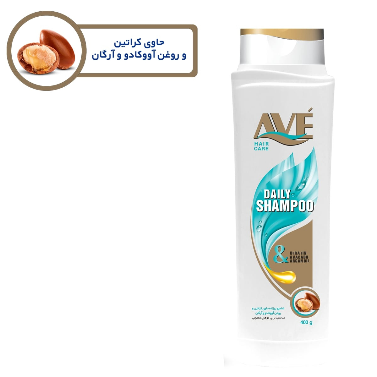 شامپو مو اوه مدل Argan Oil حجم 400 میلی لیتر شامپو مو اوه مدل Argan Oil حجم 400 میلی لیتر