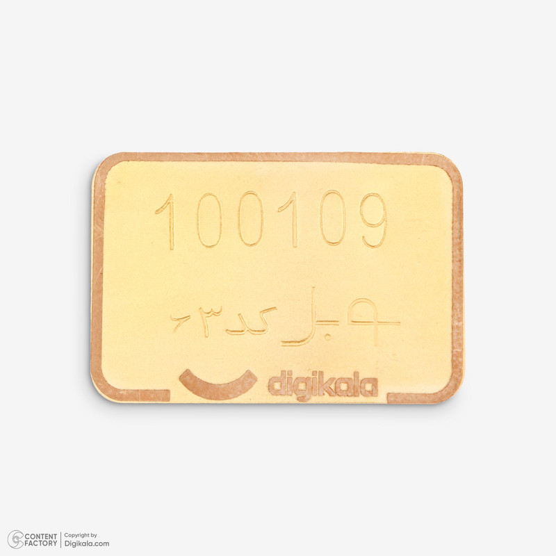 طلای آب‌شده 5 گرمی دیجی کالا عیار 750