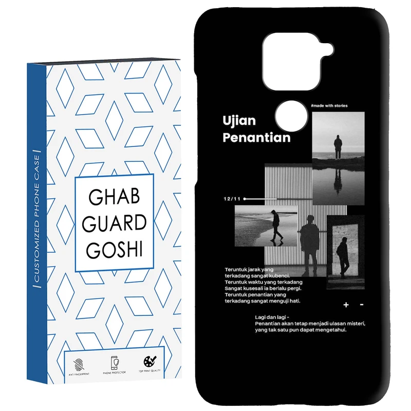 کاور قاب گارد گوشی طرح پسر تنها کد Dimo-713 مناسب برای گوشی موبایل شیائومی Redmi Note 9