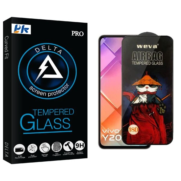 محافظ صفحه نمایش پی کی مدل Delta Airbag مناسب برای گوشی موبایل ویوو Y200E