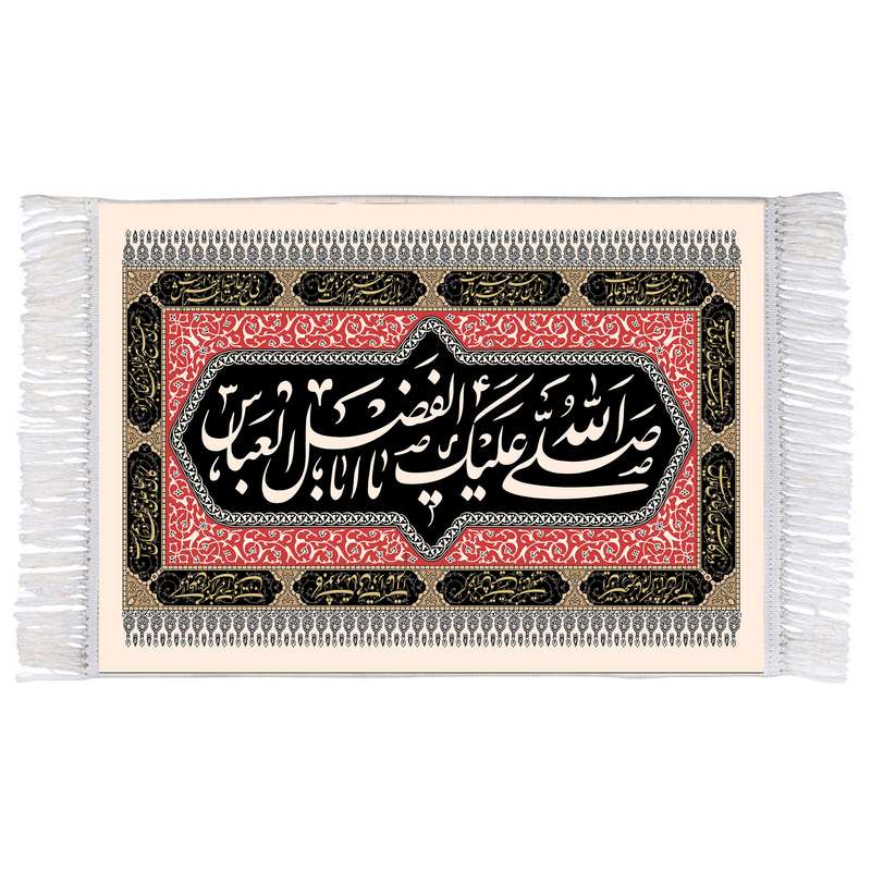 فرش ماشینی دیوارکوب اطلس آبی مدل صلی الله علیک یا اباالفضل عباس کد T4645