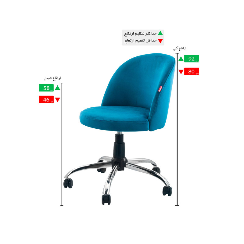 صندلی هوگر مدل KH490-Di