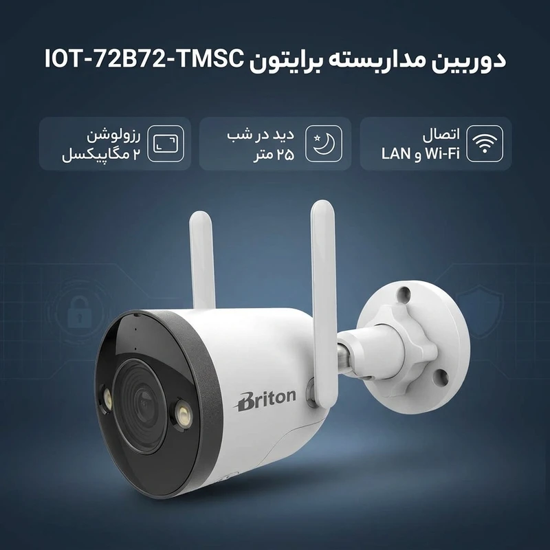 عکس شماره 2 : دوربین مداربسته بولت وایرلس برایتون مدل iot-72b72-tmsc 2 مگاپیکسل با تشخیص حرکت هوشمند، برد دید در شب 25 متر، اتصال wi-fi و lan، استاندارد ip67 و پشتیبانی کارت حافظه تا 256 گیگابایت