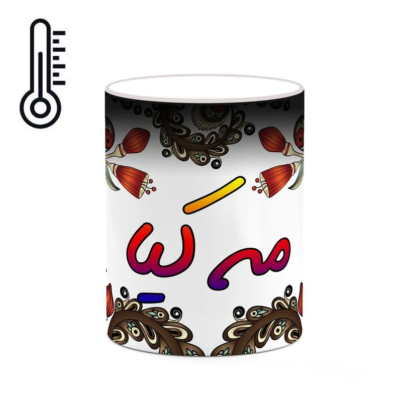 ماگ حرارتی کاکتی مدل اسم مه کیا طرح سنتی گل و بته کد mgh47652